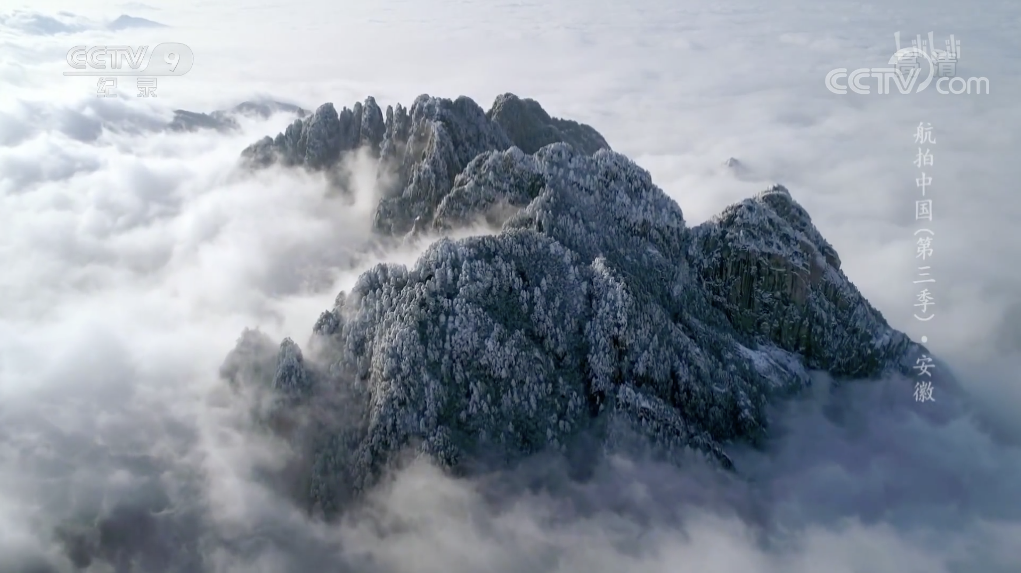 如何评价《航拍中国》第三季?