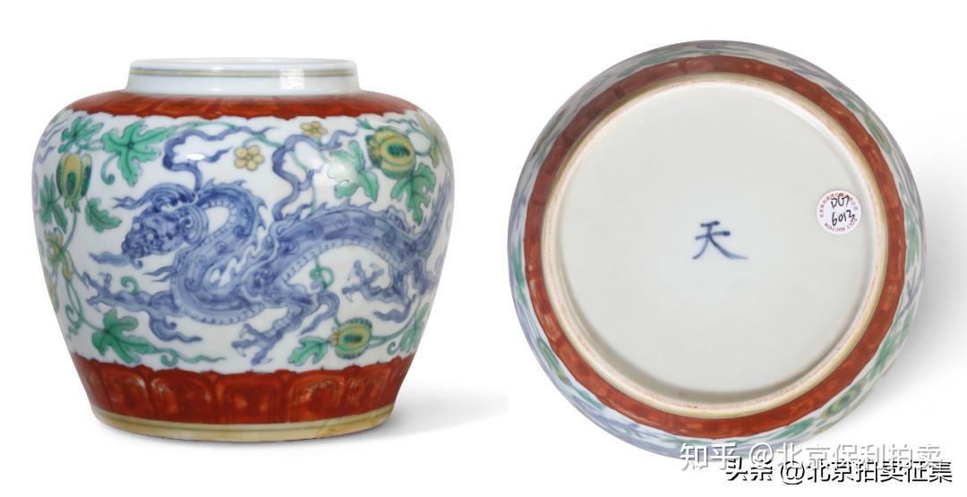 北京保利2022秋拍丨大明成化御窑斗彩夔龙天字罐释出高清鉴赏- 知乎