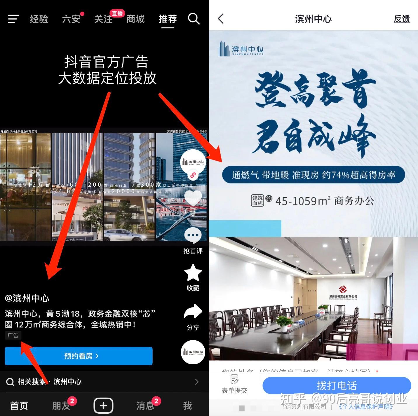 轻资产创业知乎(轻资产创业项目排行榜前十名)
