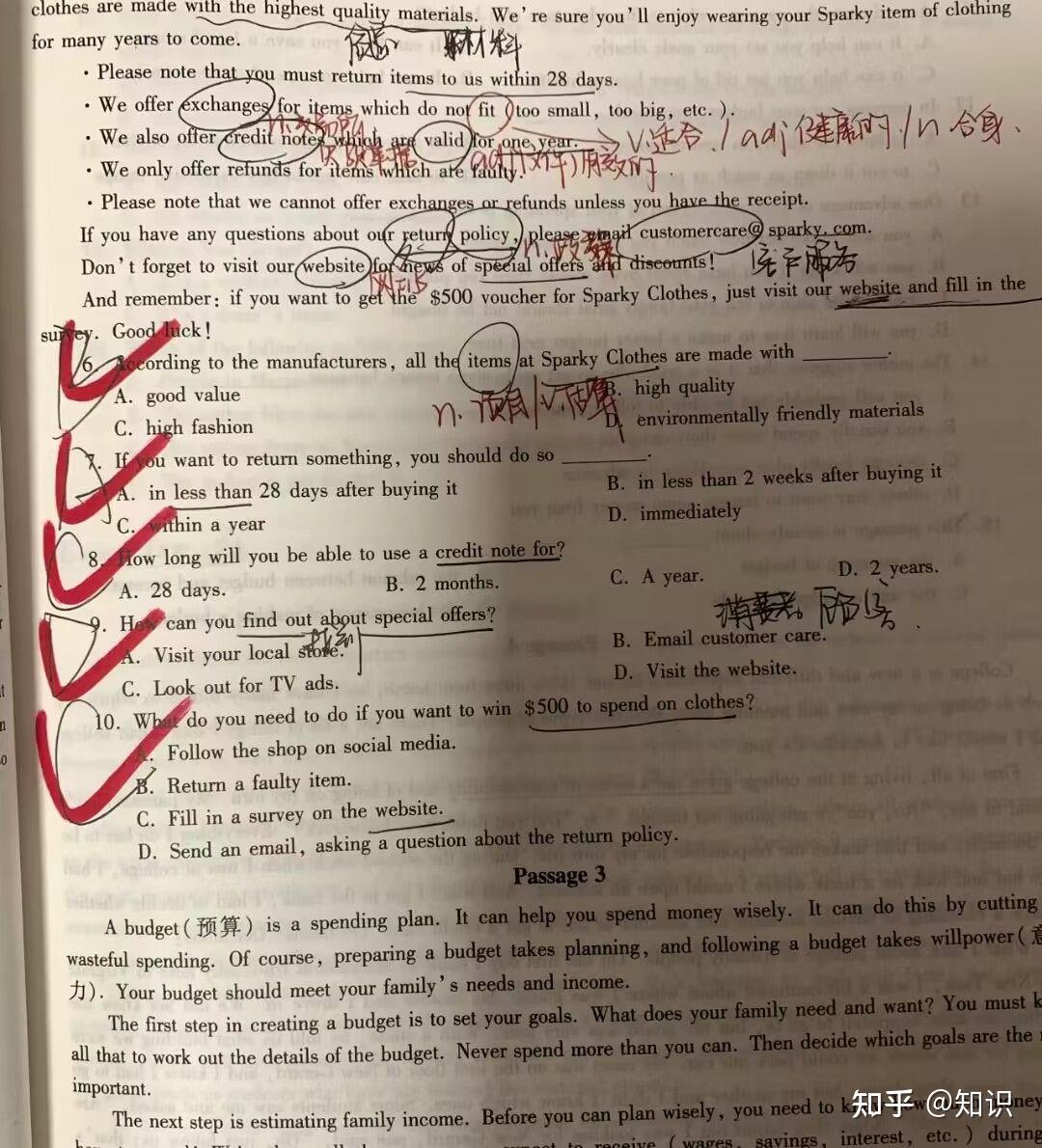 专升本有必要报班嘛?插图4 专升本有必要报班嘛?插图4