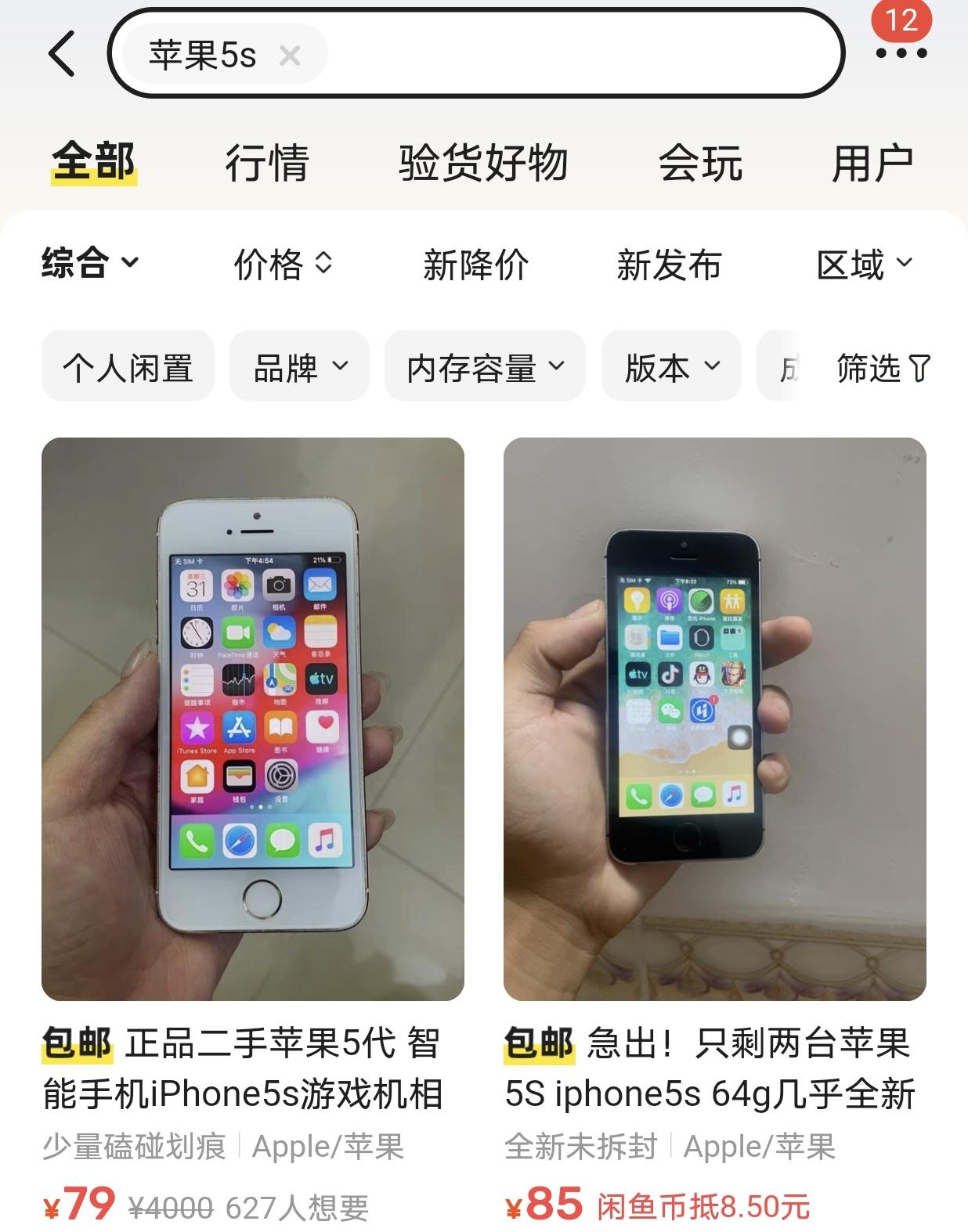 适合初中生用的游戏手机有哪些(适合初中生用的游戏手机有哪些推荐)