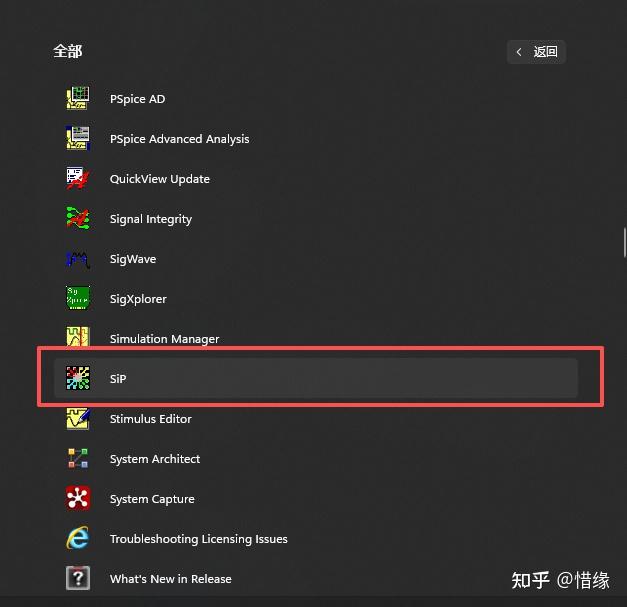 Cadence sip layout工具使用教程 - 知乎