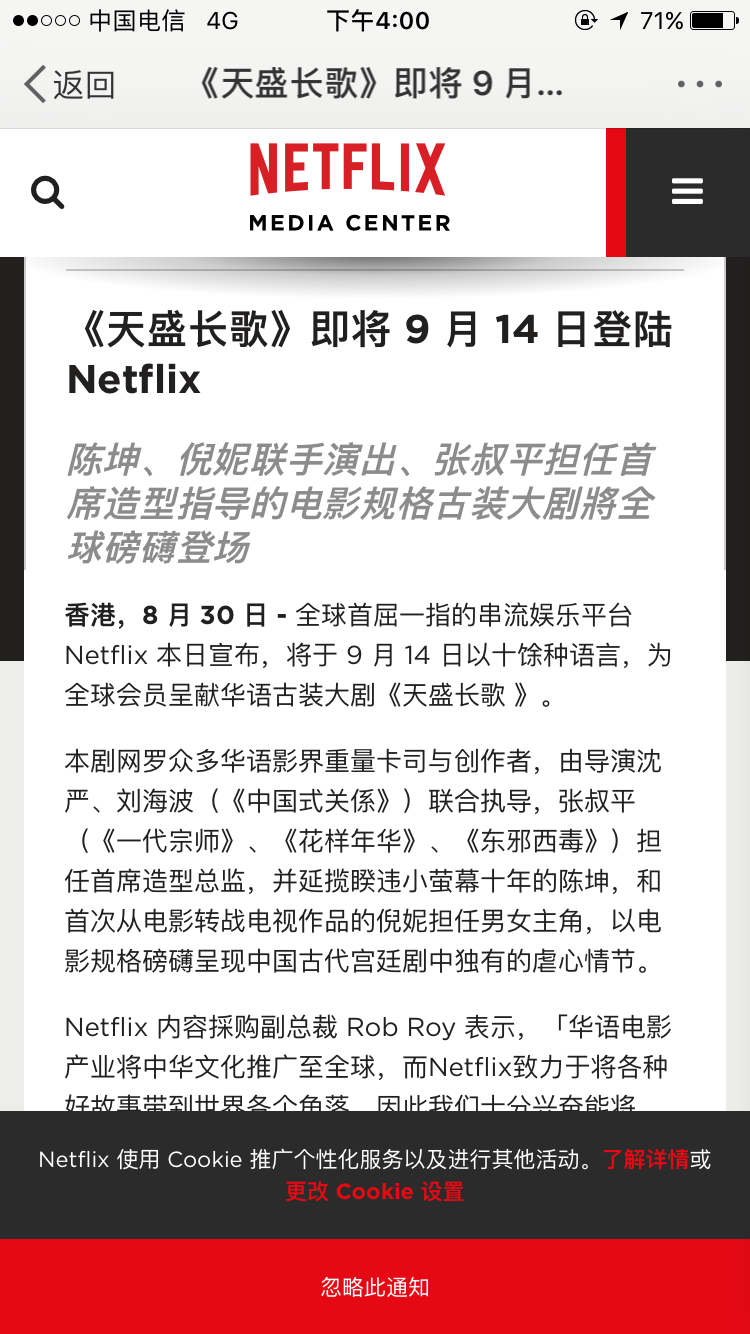 从客观角度而言天盛长歌为什么没有火起来