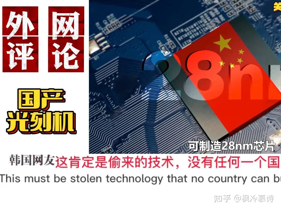 台积电通知其中国客户，从下周开始，所有 7nm 及以下芯片出货将停止。如何看待这一行为？  第4张