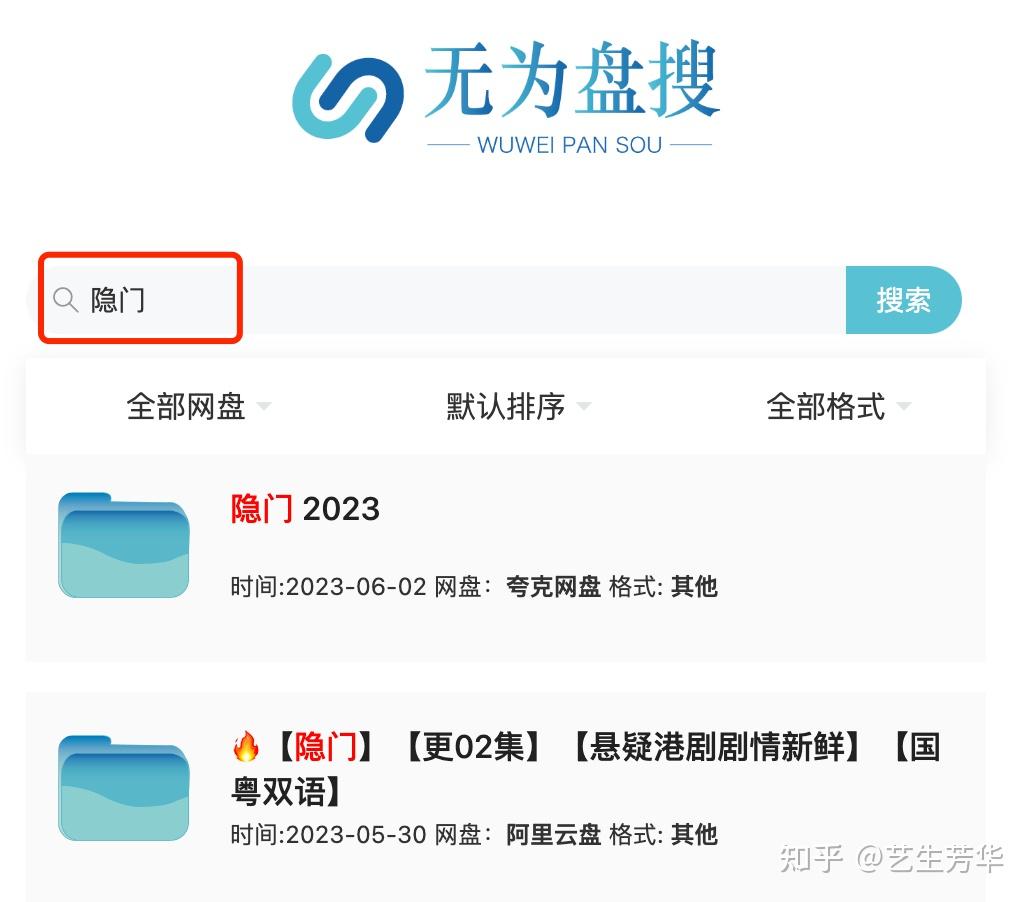 最强大的搜索引擎网盘=最强大的搜索引擎网盘下载