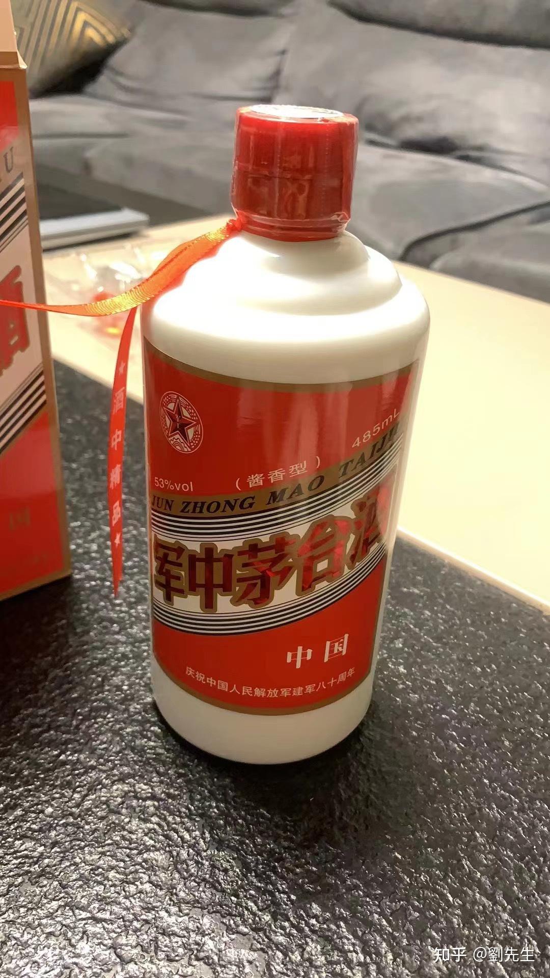 军中茅台酒 小红 53度 485ml的正品是啥样的?