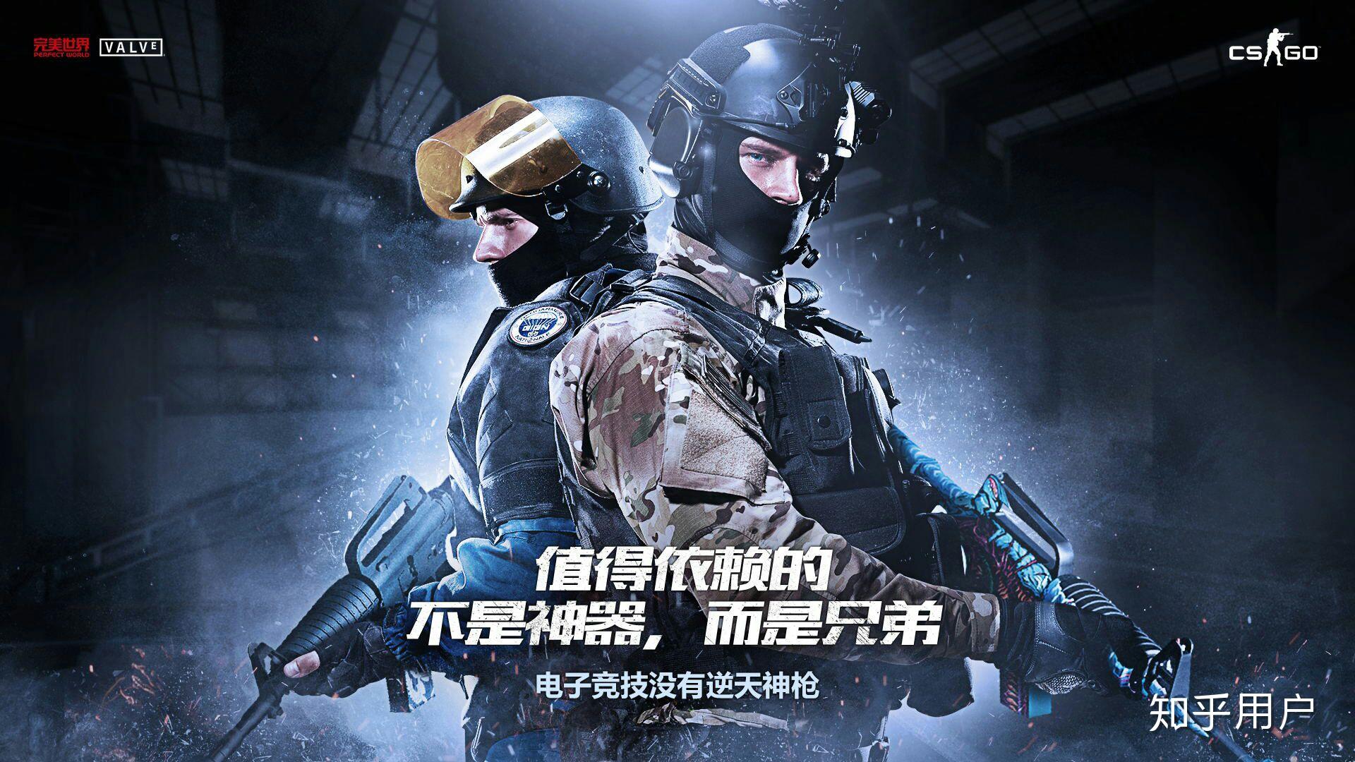 反恐精英全球攻势在国内为什么业绩不如穿越火线crossfire