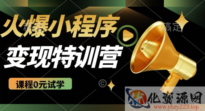 2025火爆微信小程序挂JI推广，全自动被动收益，自测稳定5张【揭秘】
