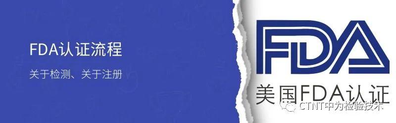 激光FDA认证流程和要点 - 知乎
