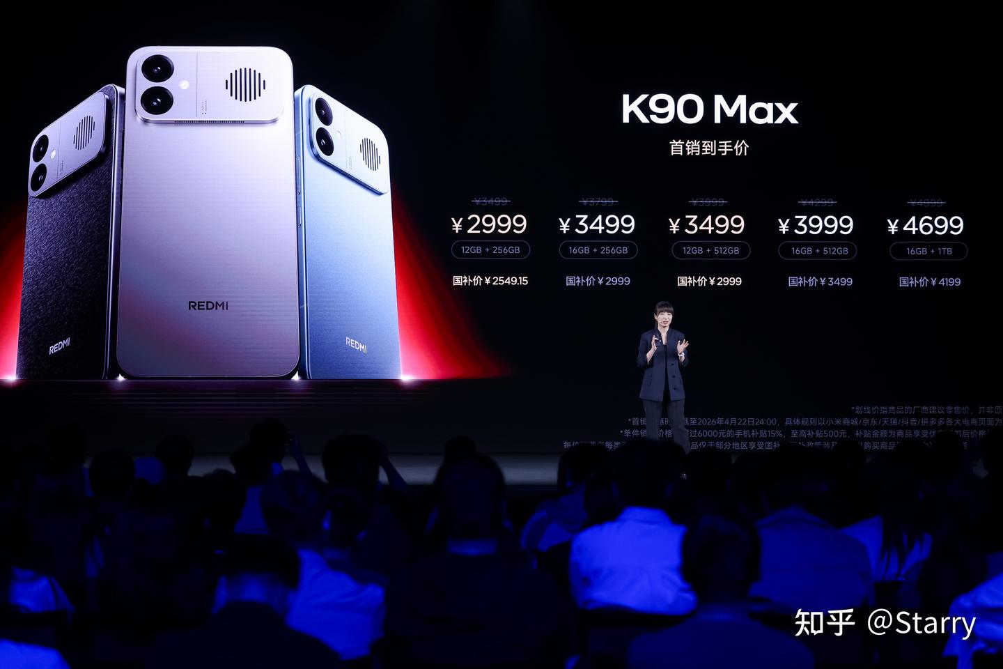 K90 Base K90 Max发布会图文回顾 - 知乎