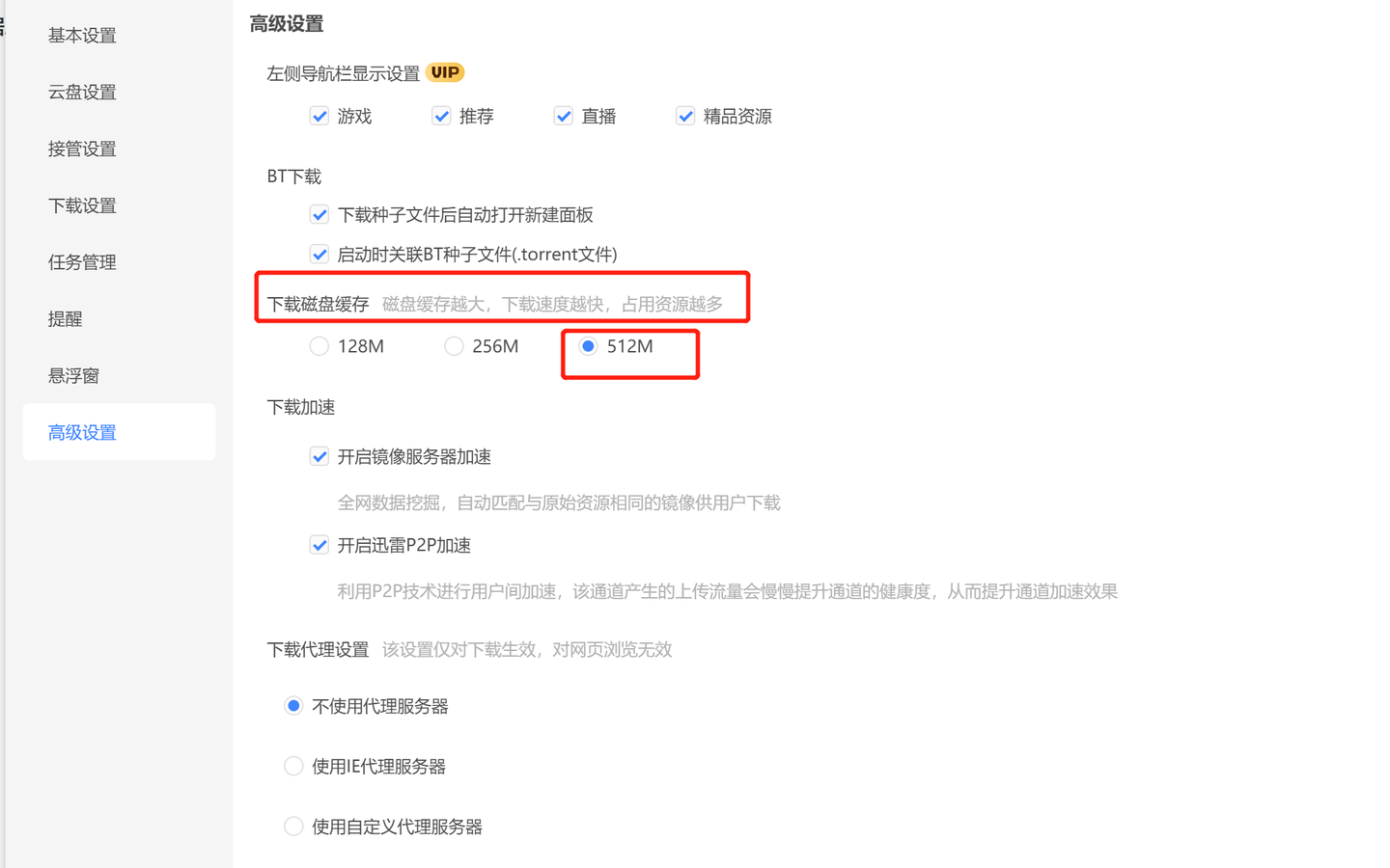 NCBI数据库下载SRA数据- 知乎