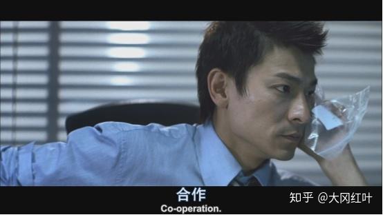 无间道影评分析