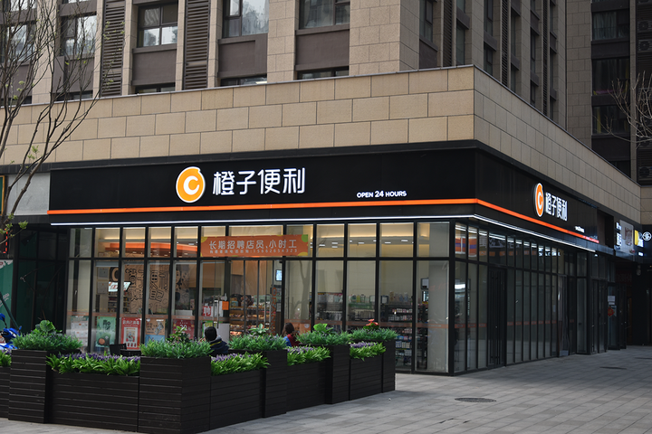 连锁便利店为什么要应用数字化系统完成转型? - 知乎