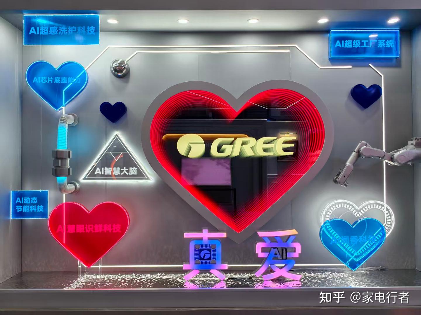 2026AWE,格力有哪些产品和技术值得大家关注?AI家电热潮下,格力做出了哪些布局?