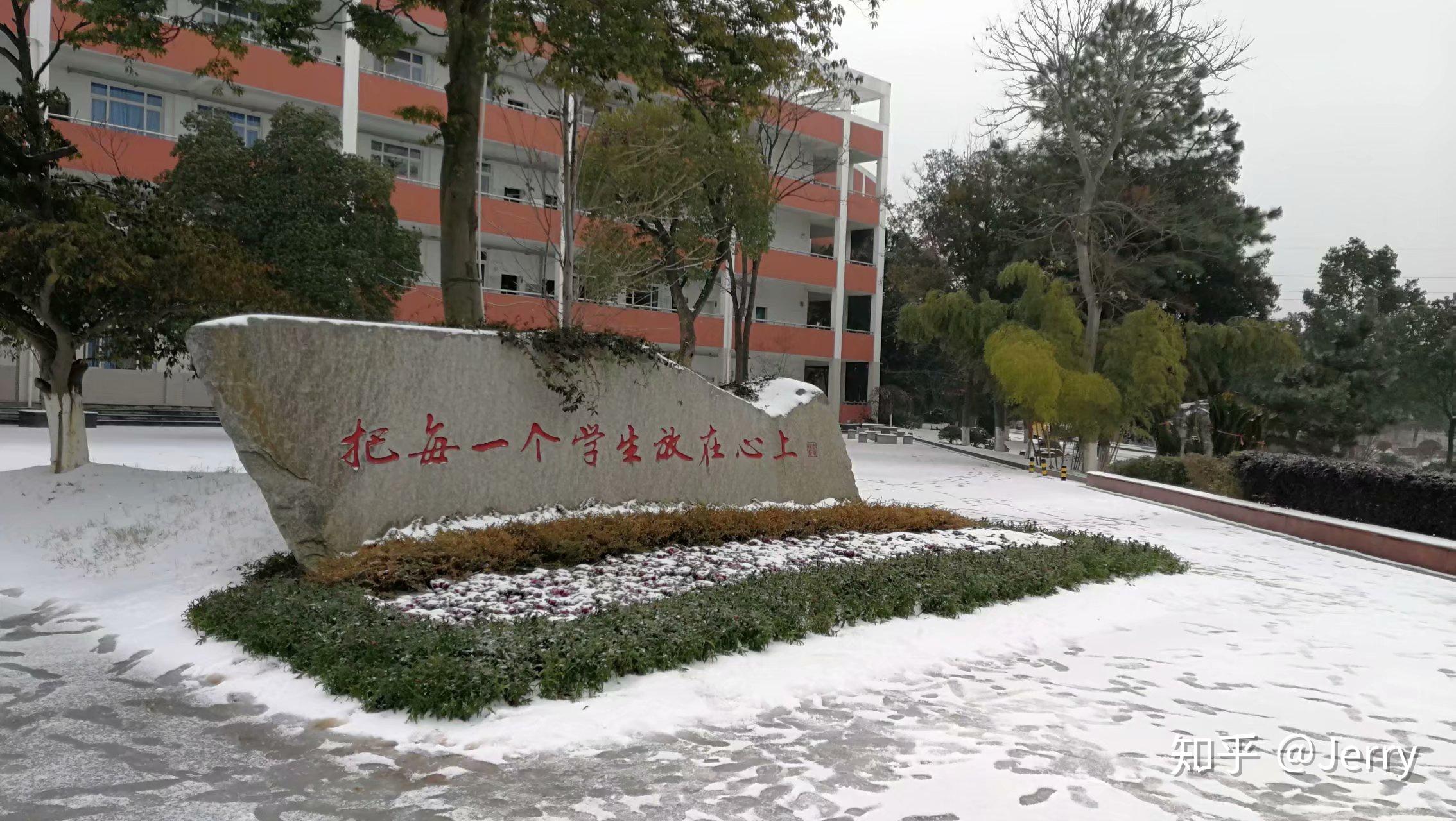 在青竹湖湘一外国语学校读书是中怎样的体验