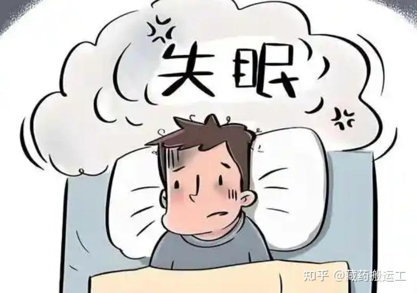 彻夜难眠怎么办?藏医深入剖析失眠根源,带来专业调理指南 - 知乎
