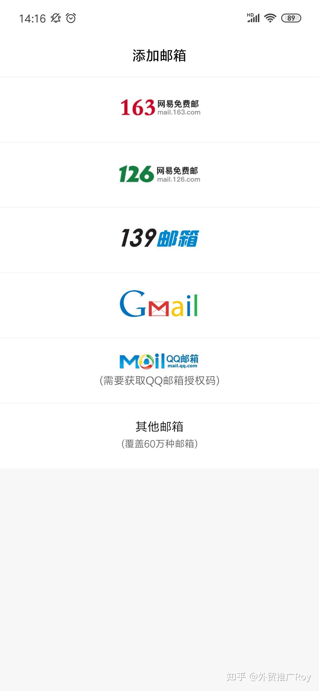 注册google谷歌帐号国内手机不能验证该怎么办? - 知乎