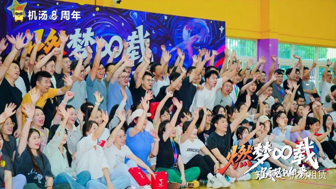 机汤租赁作为阿里生态优秀企业落户武汉阿里中心,助力武昌区数字经济创新发展 - 知乎