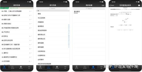 小众又实用的学习宝藏APP