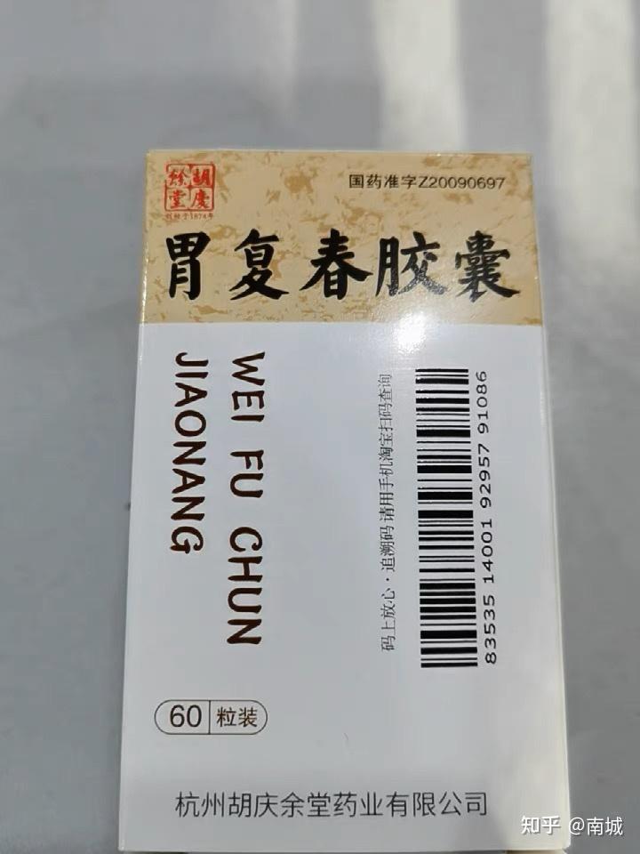 生活中该如何保护我们的胃?