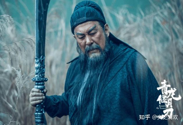 关羽的青龙偃月刀真的重达82斤?古墓出土文物,揭秘它的真实重量 - 知乎