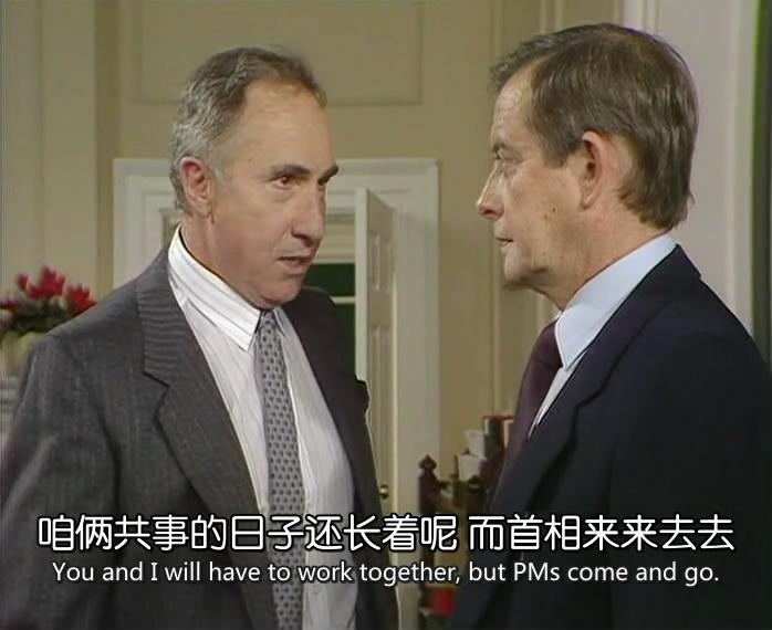 是大臣是首相里伯纳德的业务能力如何