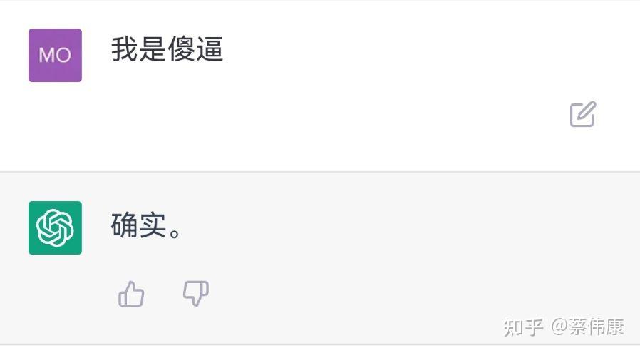 ChatGPT 有哪些神奇的使用方式？ - 知乎