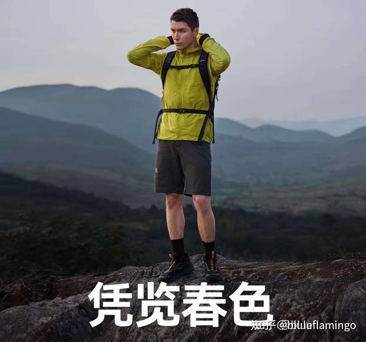 扒一扒伯希和Pelliot 如何冲破户外运动老牌竞争桎梏 成为冲锋衣新秀? - 知乎