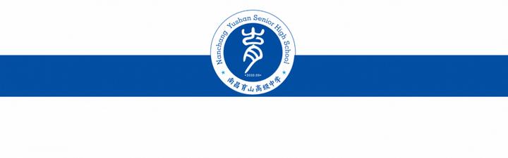 强化消防意识共建平安校园南昌育山高级中学举办消防安全知识讲座