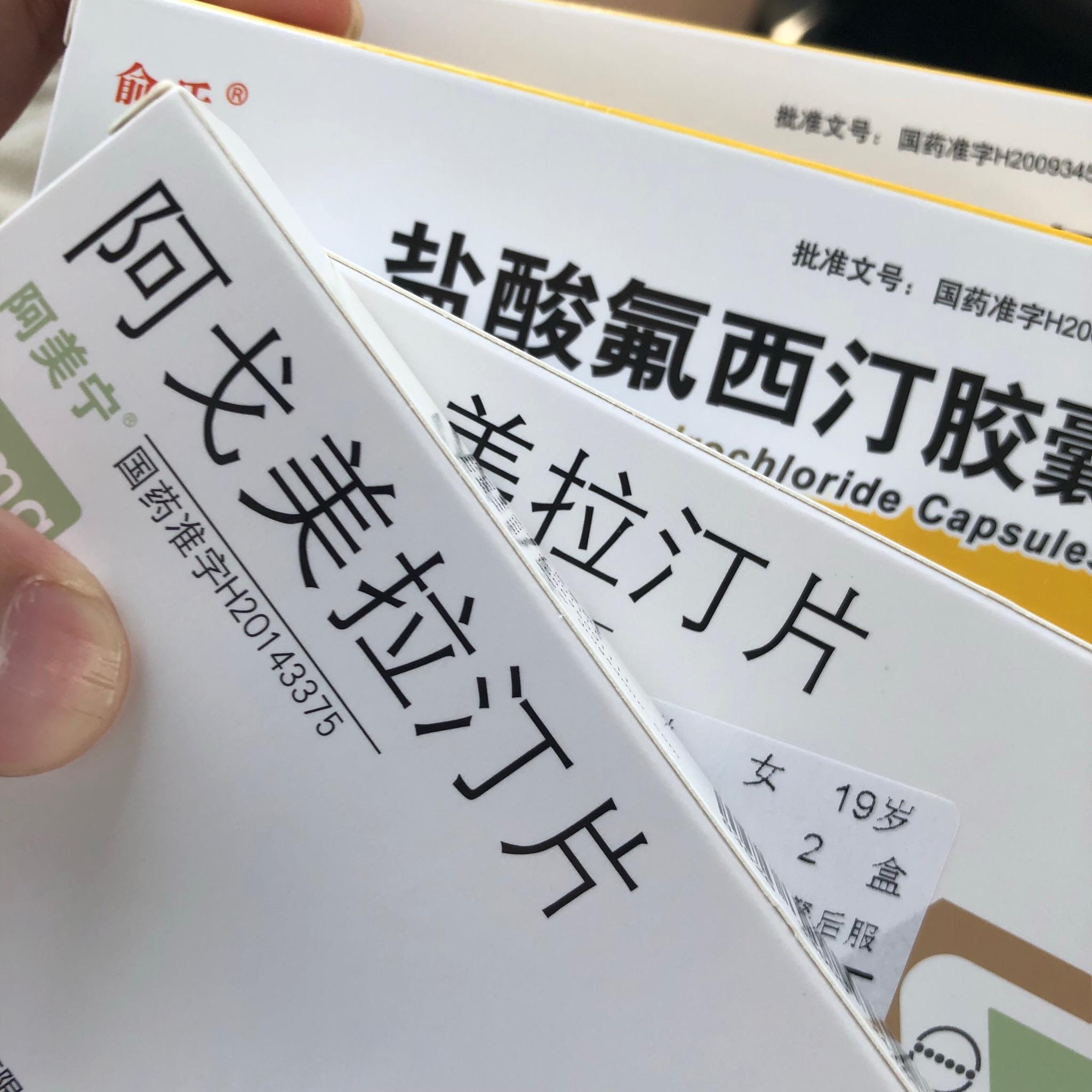 你被抑郁症折磨成什么样子了