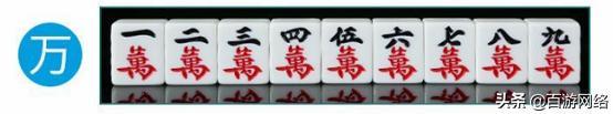 麻将怎么玩?有没有快速入门的诀窍? - 知乎