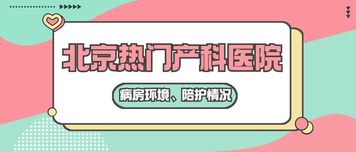 307医院检查陪护加挂号检验结果异常及时告知,早做处理的简单介绍 307医院检查陪护加挂号检验结果异常及时告知,早做处理的简单介绍