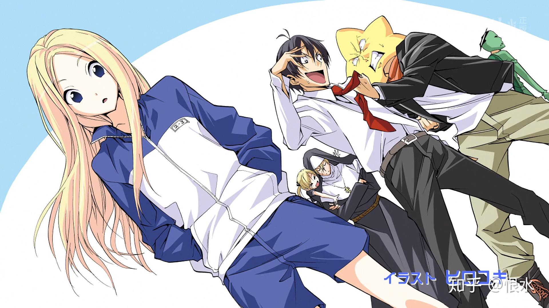 有荒川爆笑团的高清壁纸嘛?