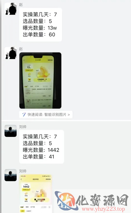 闲鱼虚拟网盘拉新训练营，两天快速人门，长久稳定被动收入，要在没有天花板的项目里赚钱