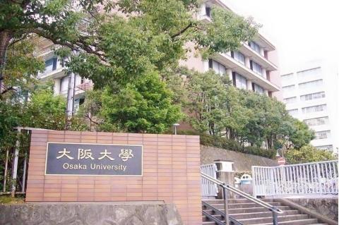 大学介绍 大阪大学 知乎