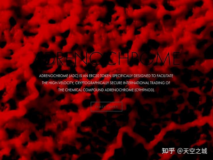 有"肾上腺素红"这个医学概念吗?