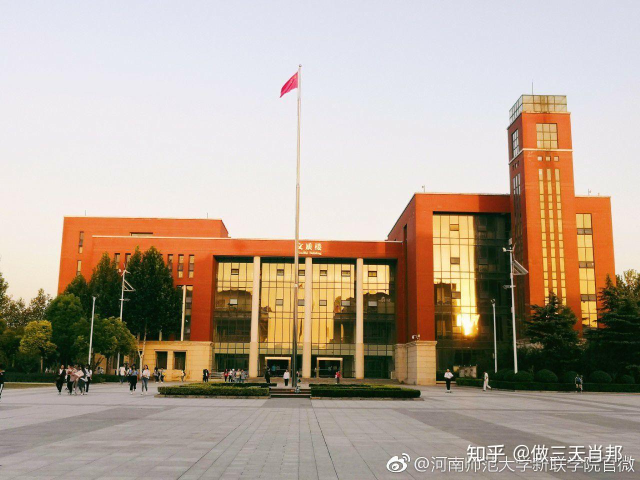 河南师范大学新联学院录取查询(河南师范学院新联学院录取分数线)