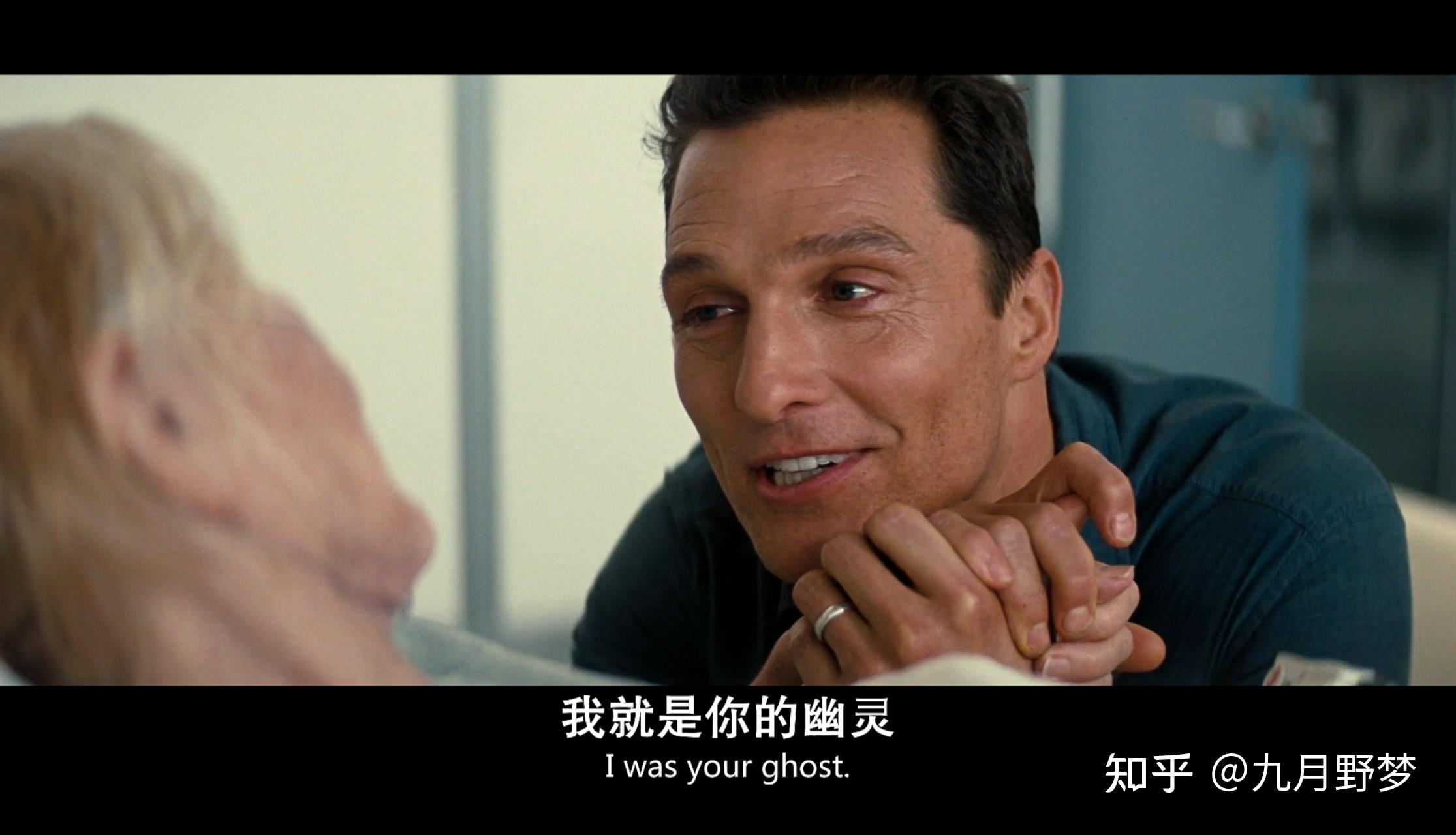 有人看过 星际穿越>这部电影吗?