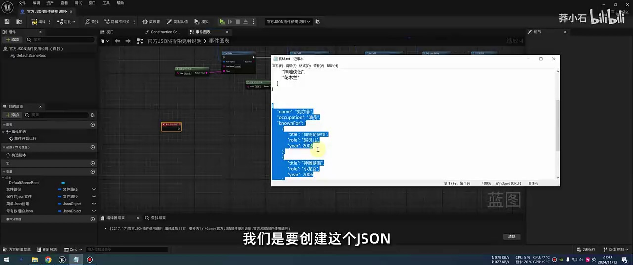 UE5创建json入门指南-02 官方插件 json Blueprint Utilities - 知乎