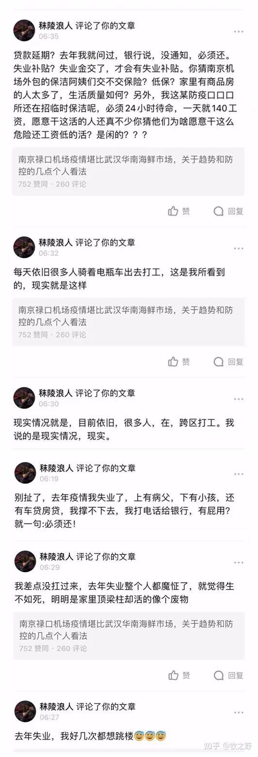 扬州公布新增32例新冠肺炎确诊病例行程轨迹 多人曾去棋牌室打牌棋牌游戏- 棋牌游戏平台- 棋牌游戏APP下载