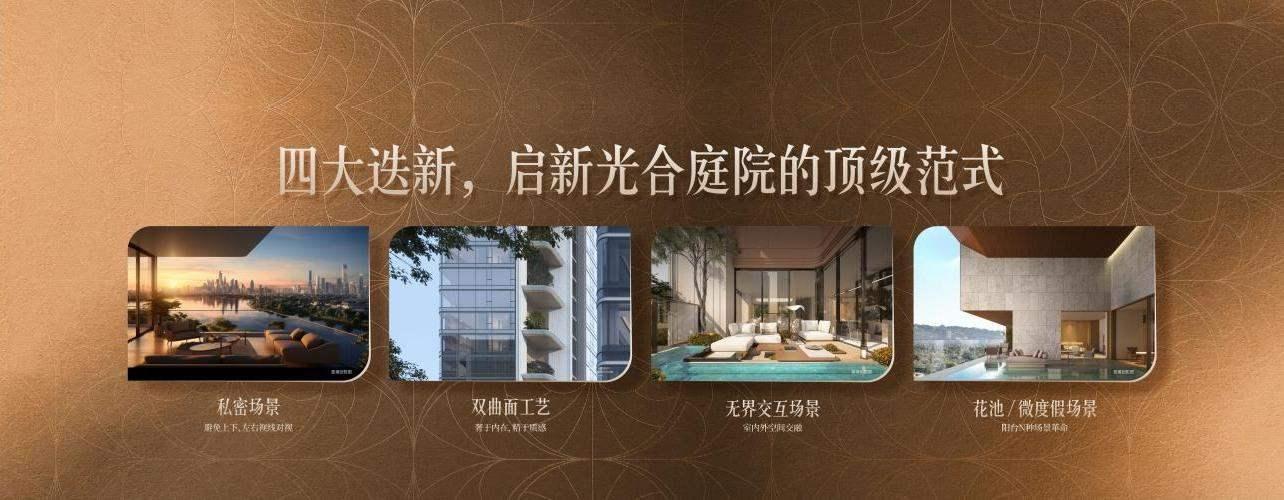 成都招商玺发布，重塑中国豪宅序列 - 知乎