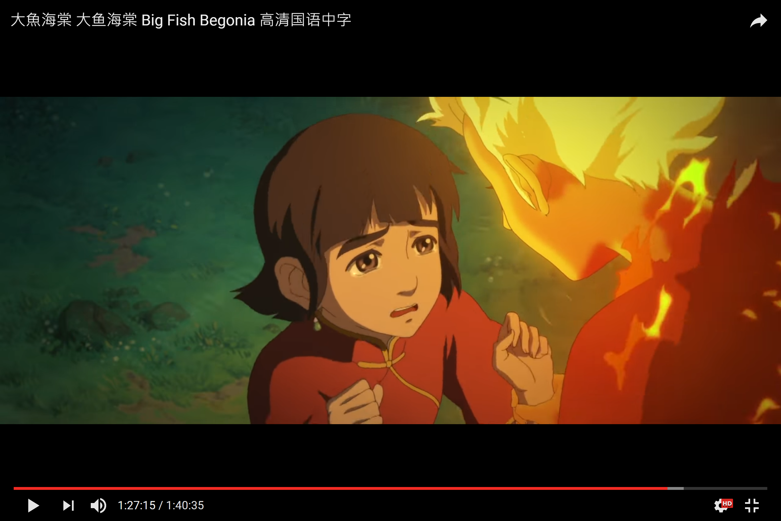 第一部把你看哭的动画是什么