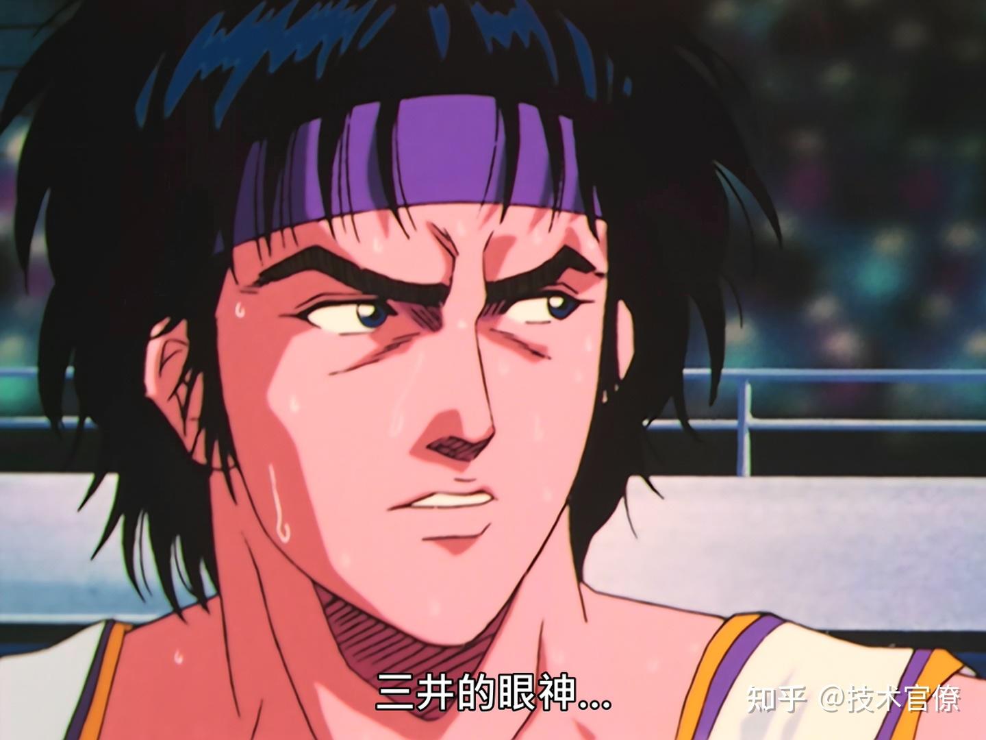 如何评价灌篮高手里的清田信长