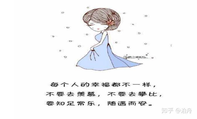 六大心理战术教你战胜虚荣心：重现绚丽的人生 - 知乎