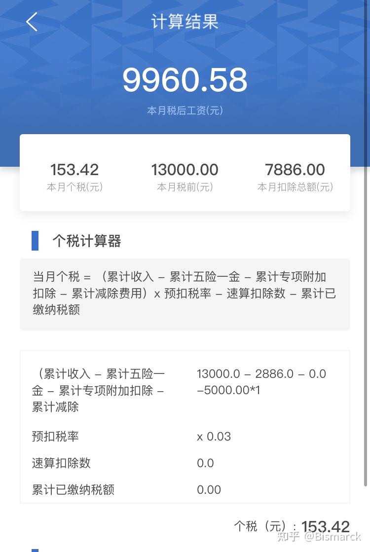 听说深圳海关工资一个月一万三左右,作为外地人,考深圳海关,以这个