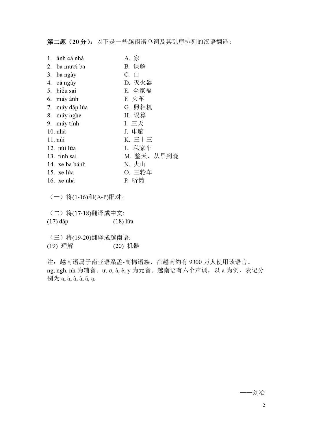 请输入图片描述