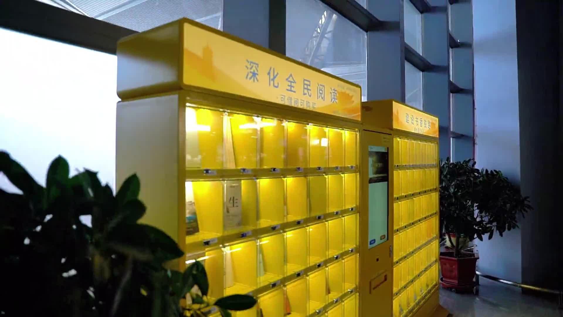精彩亮相!第四届全民阅读大会书香列车、书香驿站来了! - 知乎