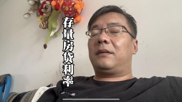 房贷高位站岗的朋友们,协商降低利率,我身边亲戚正在操作 - 知乎