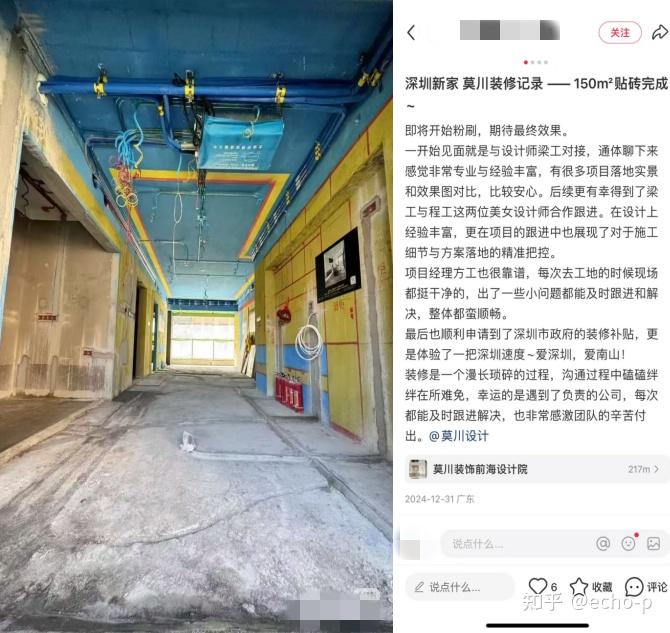 深圳十大知名且有口碑的装修公司! - 知乎