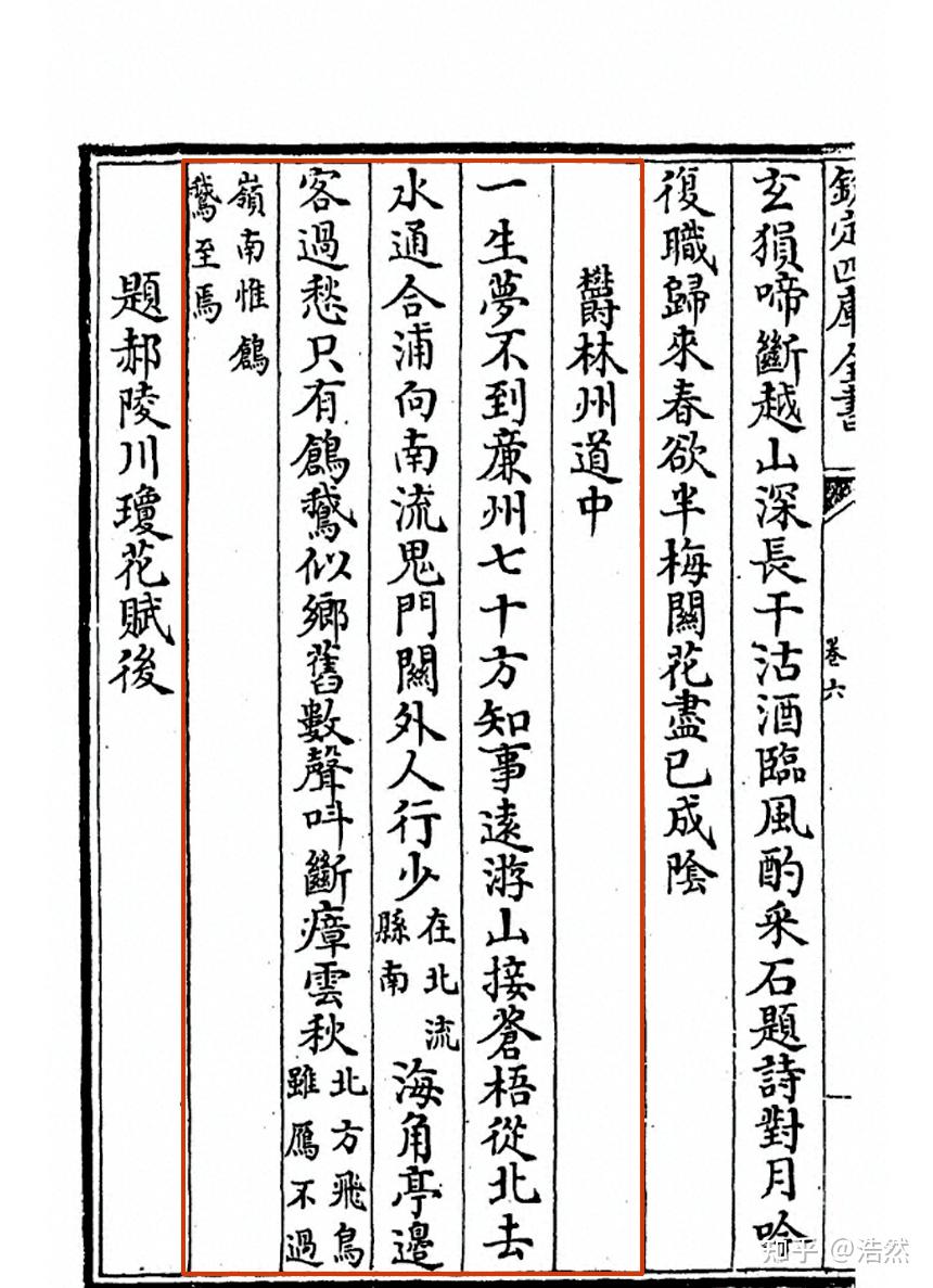鬰林州史 天门关下南流郡古城茂林镇的历史古迹 - 知乎
